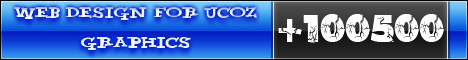 У нас вы можете заказать создание сайта на платформе uCoz любой сложности.
